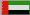Vereinigte Emirate: Second Division