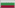 Bulgarien: Vissa Liga
