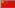 Dr No verpflichtet Zhejiang Sanhua Lucheng