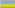 Ukraine: Wischa Liga