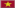 Delta-�ong Th�p FC verpflichtet Marcel J�hnig