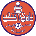 Wappen von Al-Shaab Club